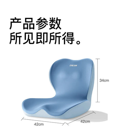 2025 new office integrated waist cushion sedentary waist support posture support seat cushion beautiful hip cushion