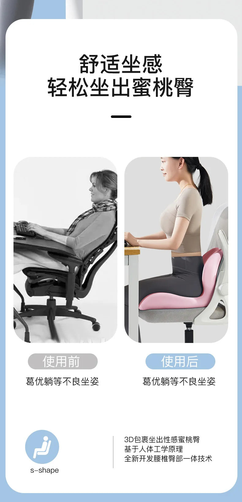 2025 new office integrated waist cushion sedentary waist support posture support seat cushion beautiful hip cushion