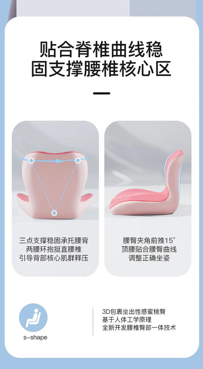 2025 new office integrated waist cushion sedentary waist support posture support seat cushion beautiful hip cushion