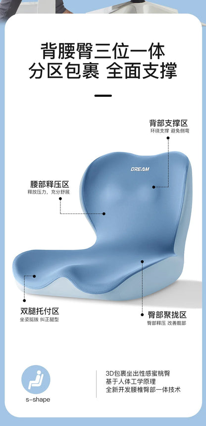 2025 new office integrated waist cushion sedentary waist support posture support seat cushion beautiful hip cushion