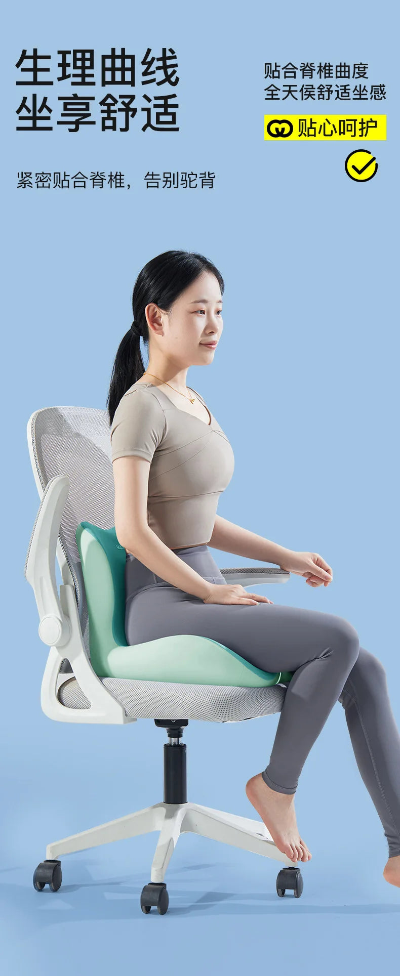 2025 new office integrated waist cushion sedentary waist support posture support seat cushion beautiful hip cushion