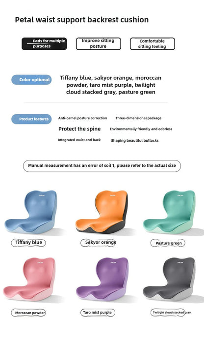 2025 new office integrated waist cushion sedentary waist support posture support seat cushion beautiful hip cushion