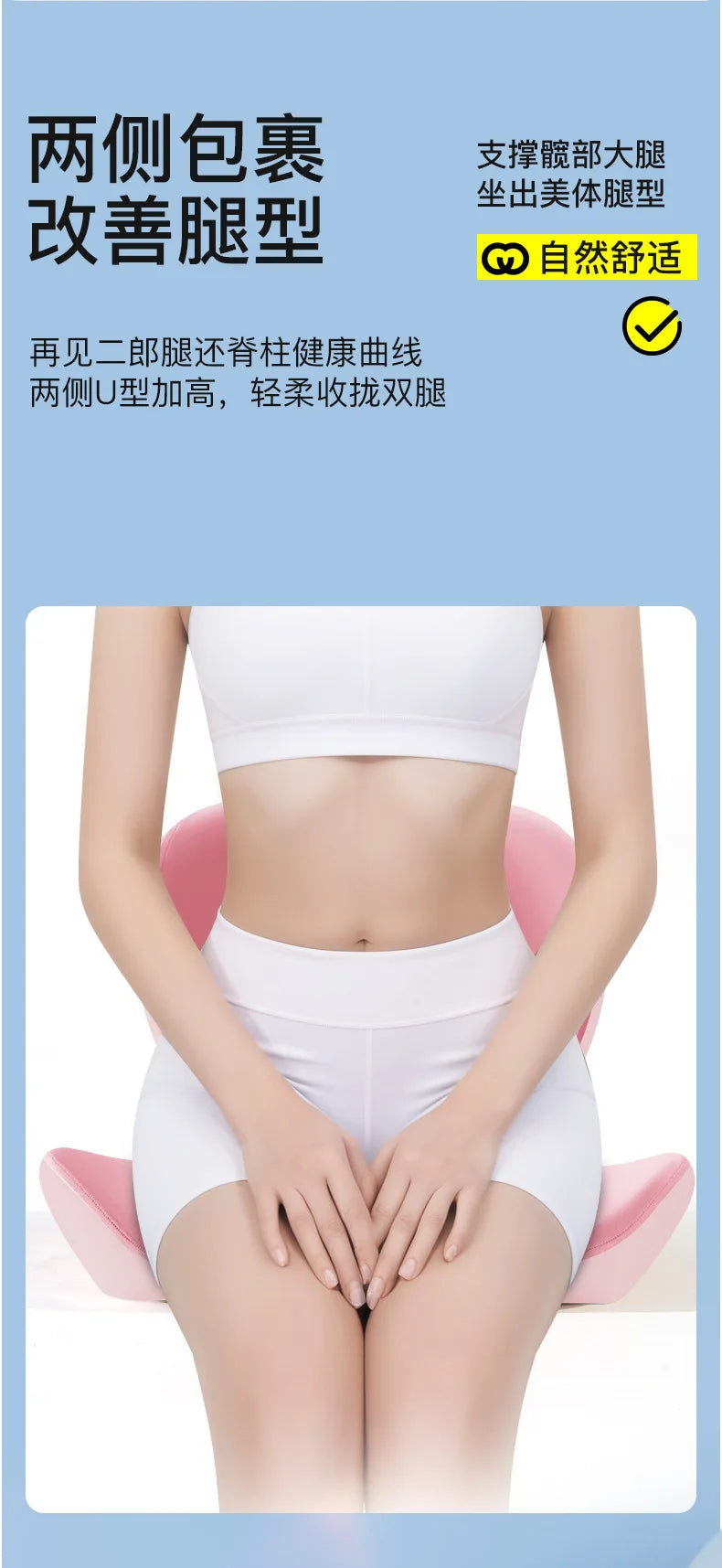 2025 new office integrated waist cushion sedentary waist support posture support seat cushion beautiful hip cushion