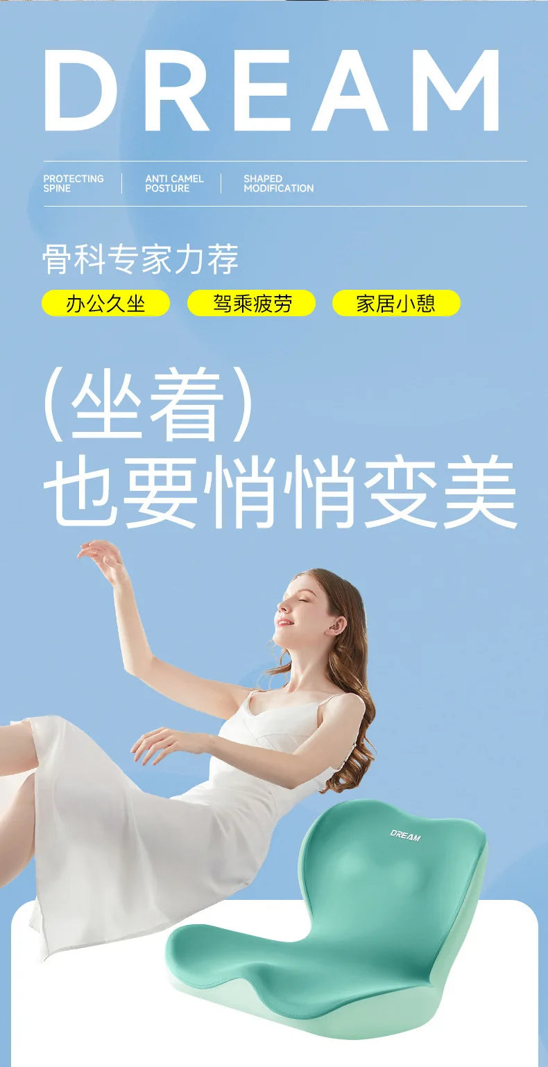 2025 new office integrated waist cushion sedentary waist support posture support seat cushion beautiful hip cushion