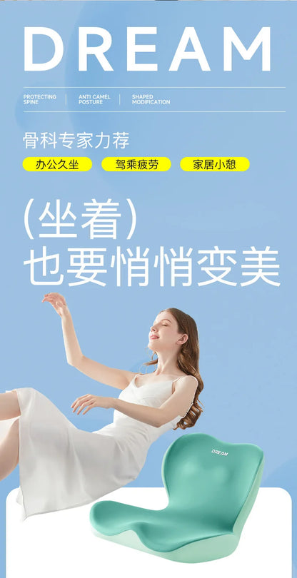 2025 new office integrated waist cushion sedentary waist support posture support seat cushion beautiful hip cushion