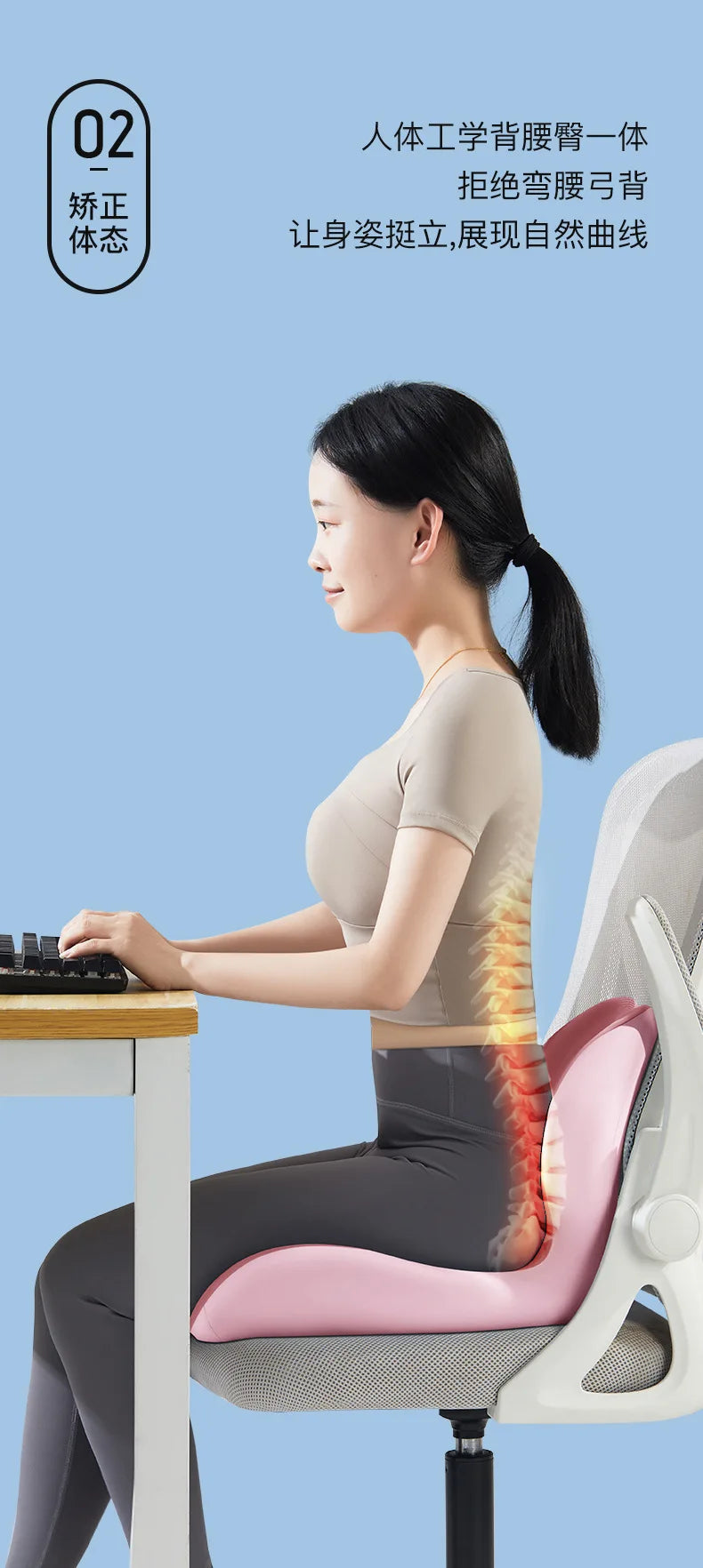 2025 new office integrated waist cushion sedentary waist support posture support seat cushion beautiful hip cushion