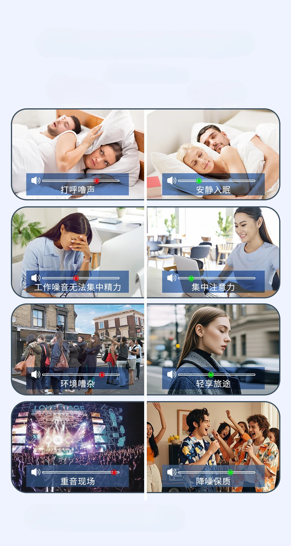 Anti-noise Earplugs Silicone Ear Plug Noise Cancelling for Sleep Anti Snoring Motorcycle Earplug Noise Insulation Ear Protectors